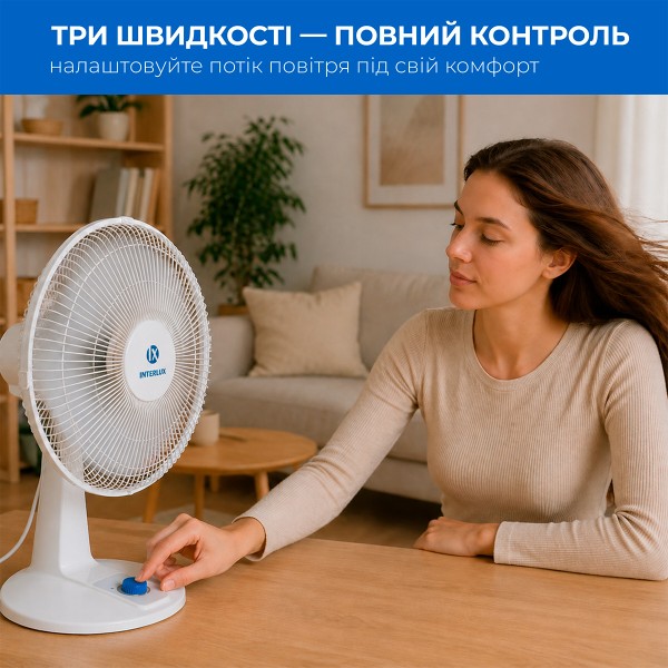 Фото - Вентилятор настольный INTERLUX ILFT-4448